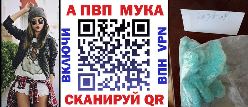 Купить Гашиш АМФ Альфа ПВП Псилоцибиновые грибы COCAIN Канабис Меф мяу мяу Неман