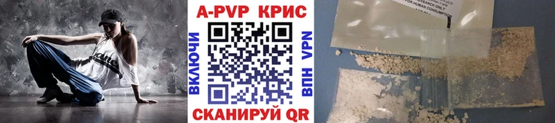 Alpha PVP Соль  Купить где  Неман 