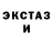 Amphetamine Розовый Abbas Damirov