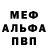Бутират GHB Octavio Ramirez