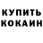 ТГК концентрат Yana Pomaranska