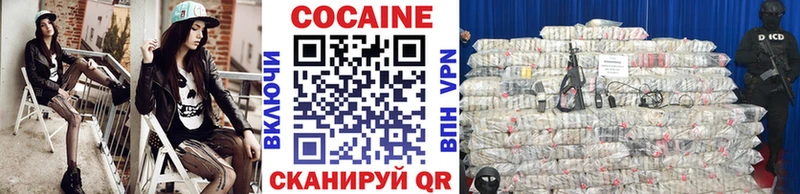 Купить  Неман  COCAIN 97% 