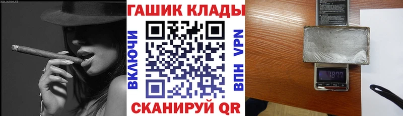 Купить закладки  Неман  Гашиш гарик 