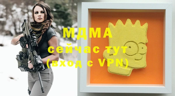дмт Каменногорск