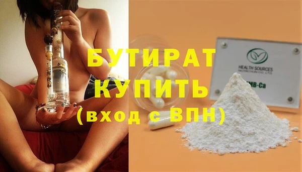 молекула духа Каменск-Шахтинский