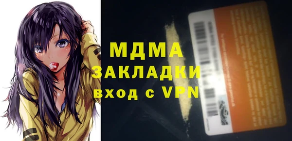 дмт Каменногорск