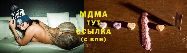 молекула духа Каменск-Шахтинский