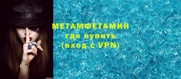 молекула духа Каменск-Шахтинский