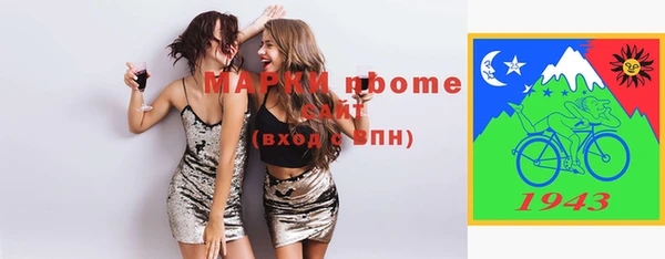 молекула духа Каменск-Шахтинский