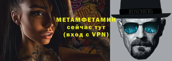 дмт Каменногорск