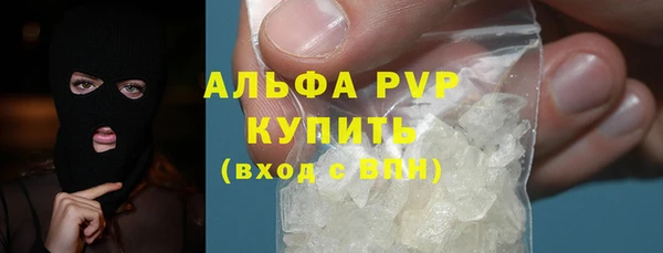 молекула духа Каменск-Шахтинский