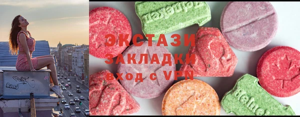 молекула духа Каменск-Шахтинский