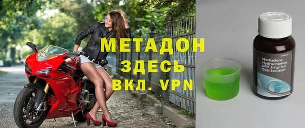 молекула духа Каменск-Шахтинский