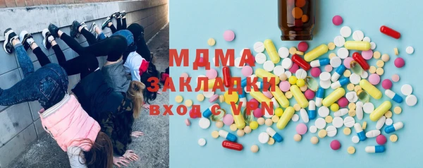 героин Фурманов