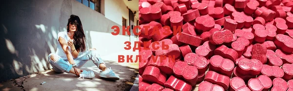 молекула духа Каменск-Шахтинский