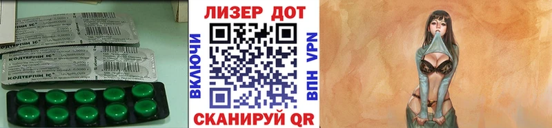 Купить  Неман  Лсд 25 экстази ecstasy 