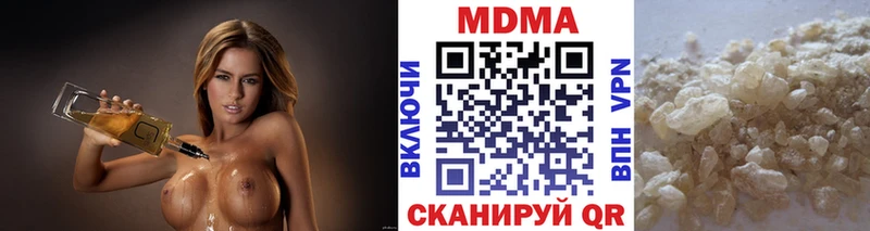 Купить  Неман  МДМА молли 