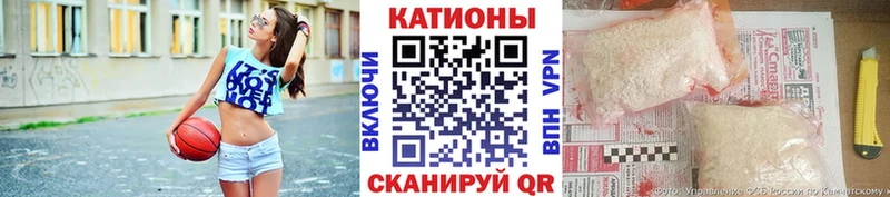 Меф мяу мяу  Купить  Неман 