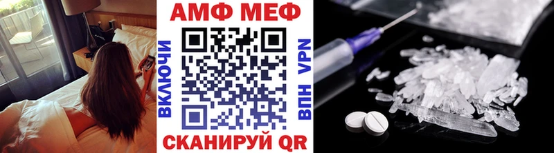 Первитин винт  Купить  Неман 