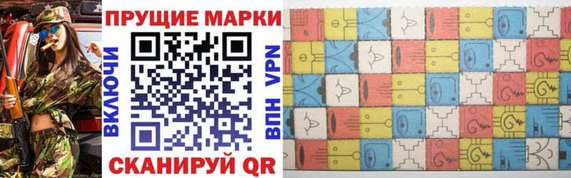Марки NBOMe 1500мкг  Купить где  Неман 