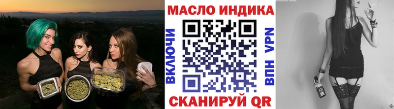 Купить  Неман  Дистиллят ТГК концентрат 